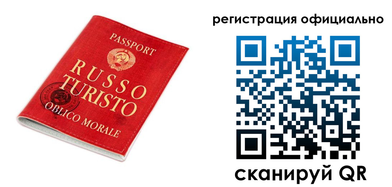 временная регистрация гарантия в Прокопьевске