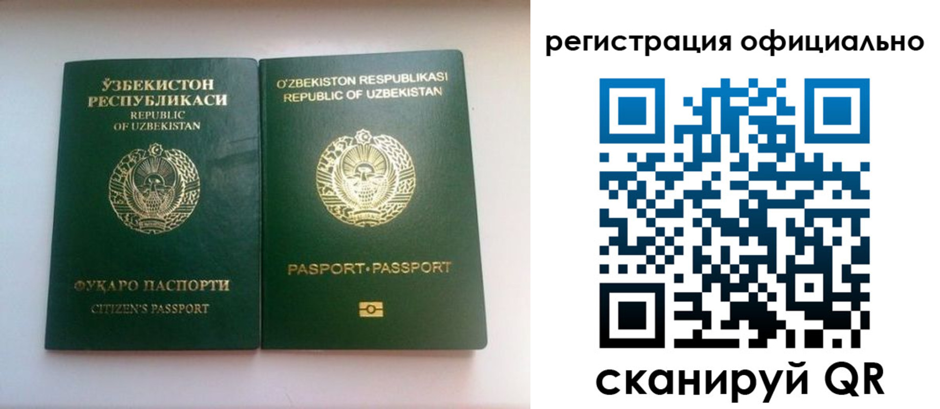 регистрация для школы в Прокопьевске