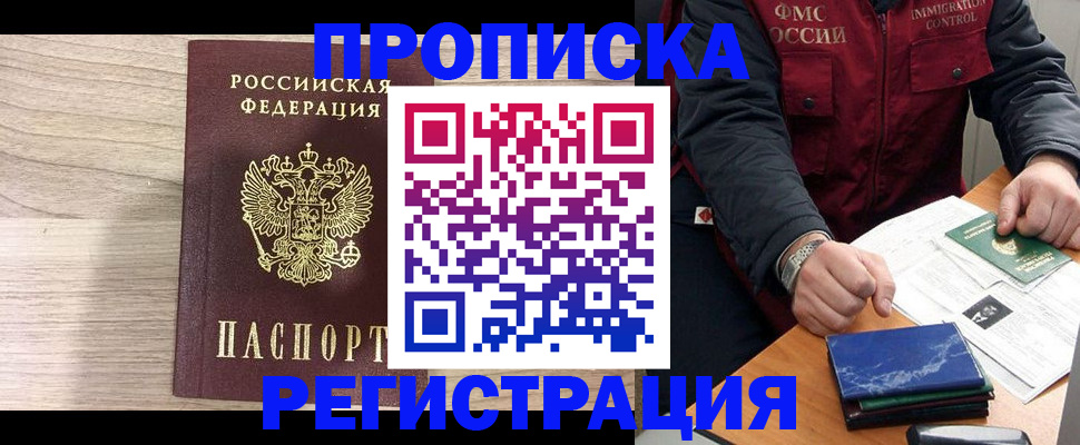 форма 3 в Прокопьевске