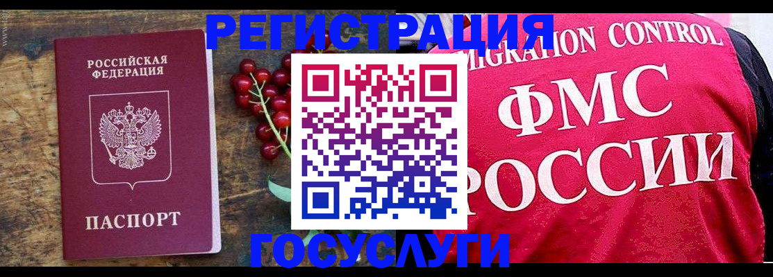 пропишу в квартире в Прокопьевске