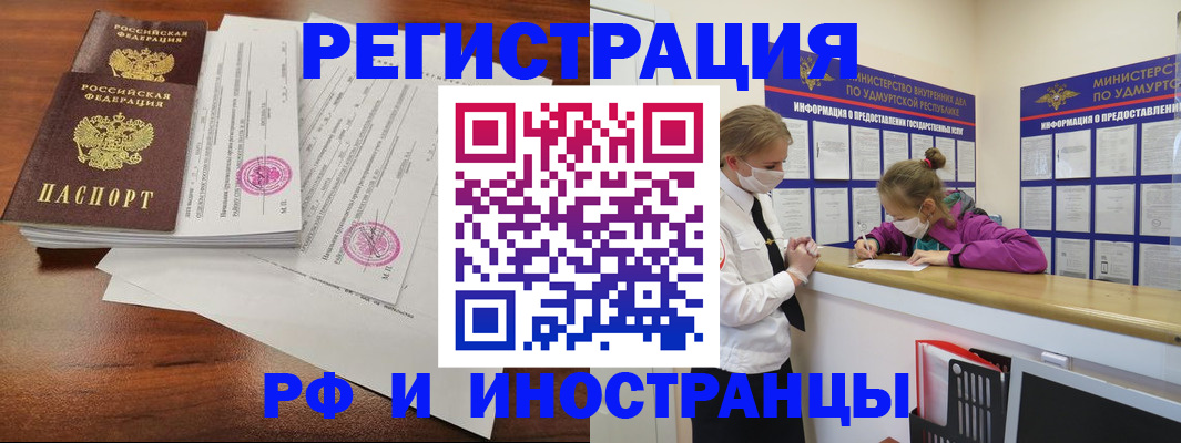 регистрация для школы в Прокопьевске